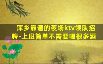 贺州酒吧招聘